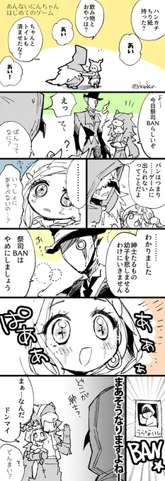 漫画ってどうなるの?(イラフィオ(過去の絵 