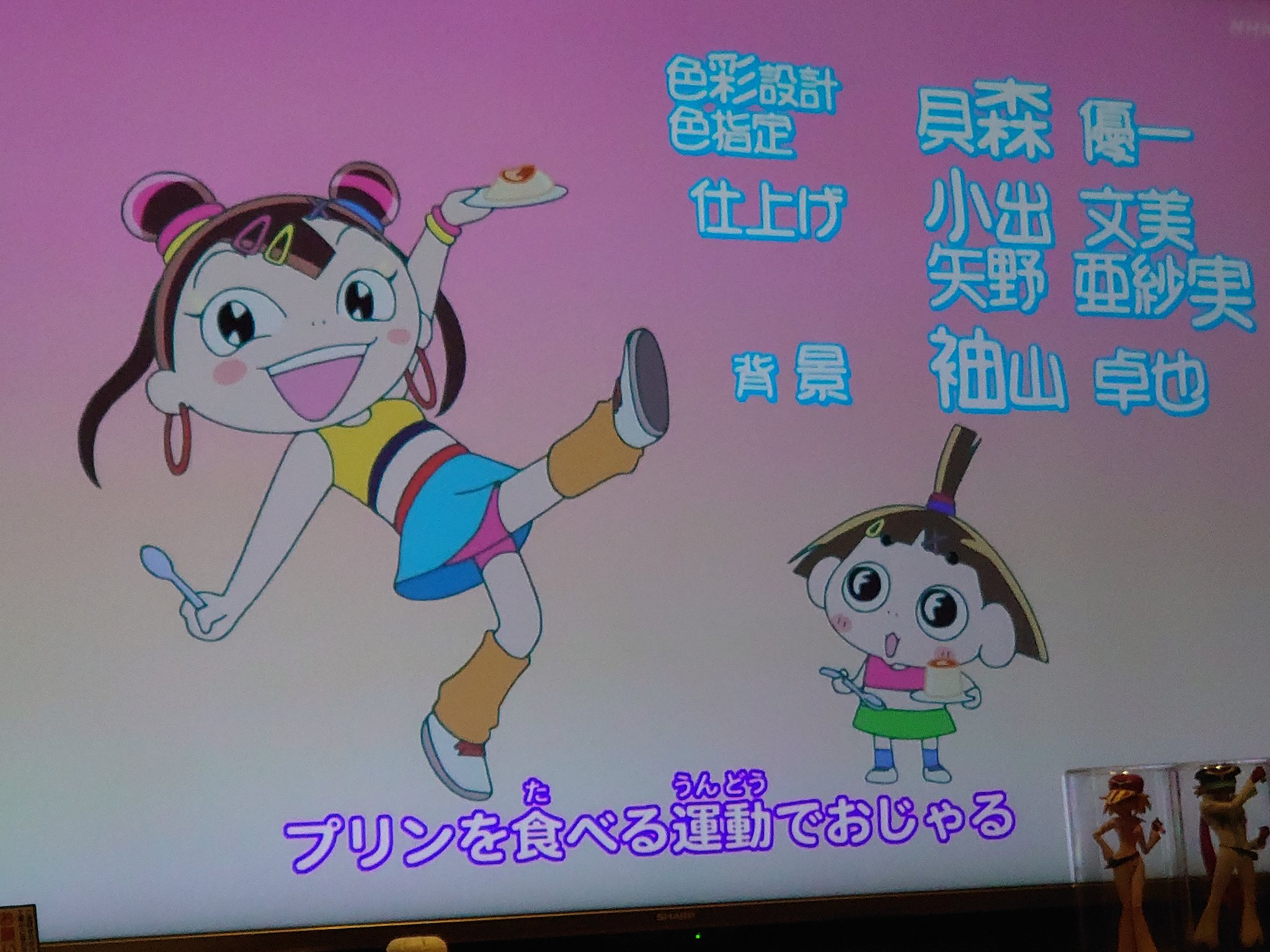 ボッスン翔 @よだか京セラ1日目 参戦 on X: 
