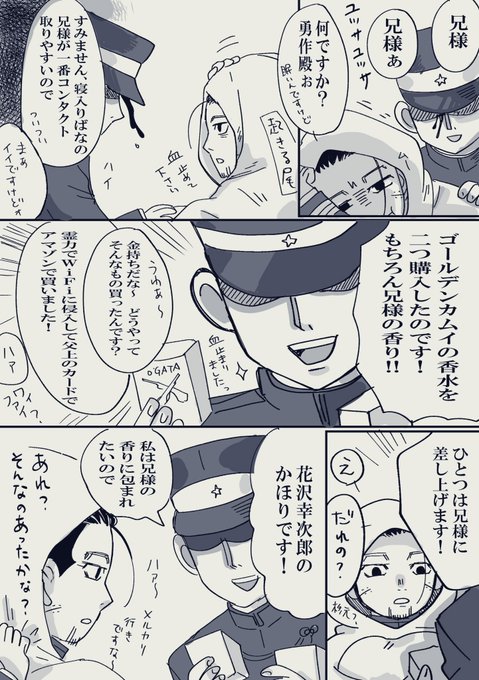 月夜見 原稿できる やれる 初見月 Nori Ko L7777 さんの漫画 22作目 ツイコミ 仮