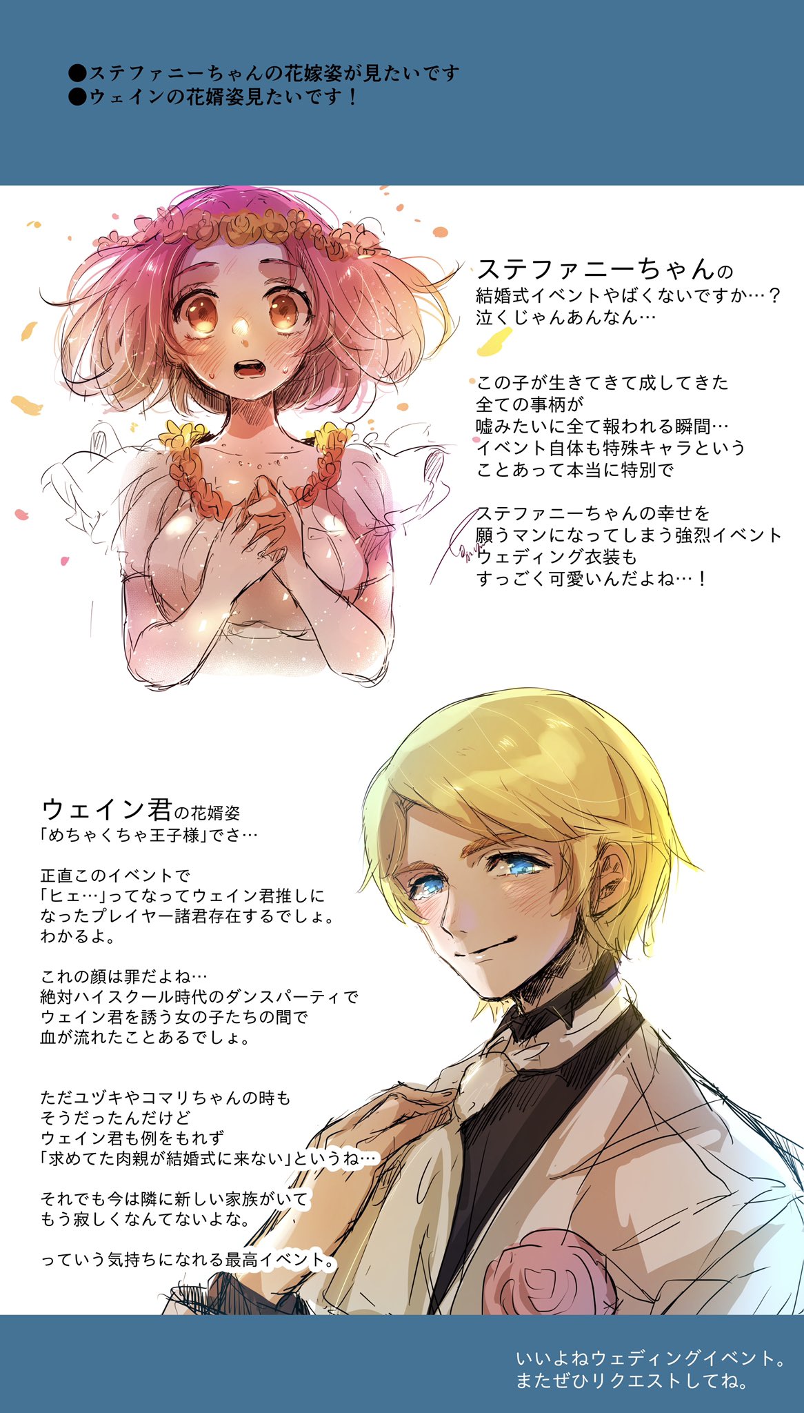 夏目げんり げりっちゃん ３つの里の大切な友達 牧場物語 マシュマロでリクエスト頂いたものや質問をまとめてお送りしようと思います 1枚目は挨拶なので飛ばしていいよ 10年後結婚候補になってそうなキャラ ティグレ タツミ スモモ アルマ 1