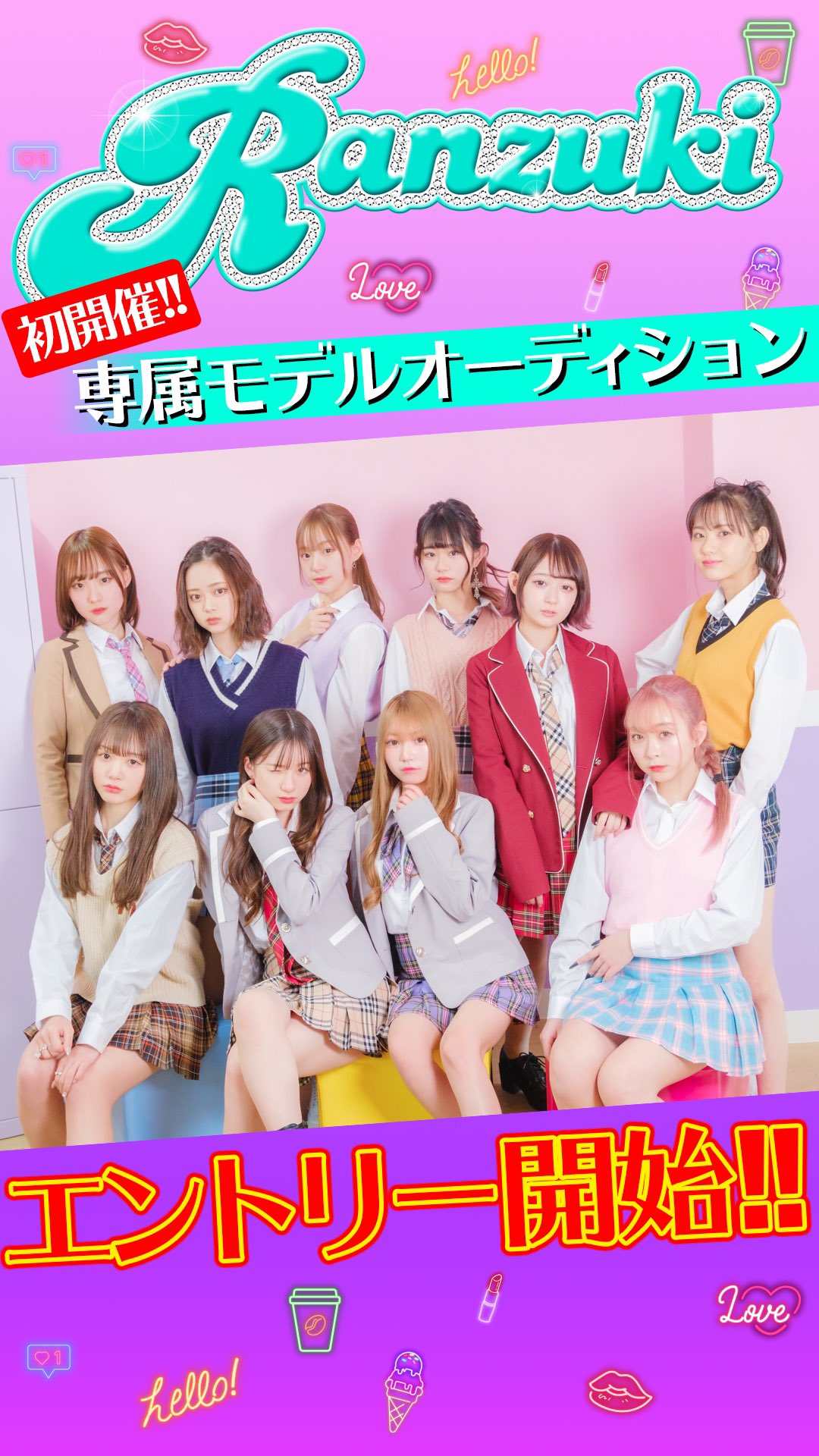 ランズキ モデル オーディション ランズキ モデル オーディション Mbaheblogjpgcop