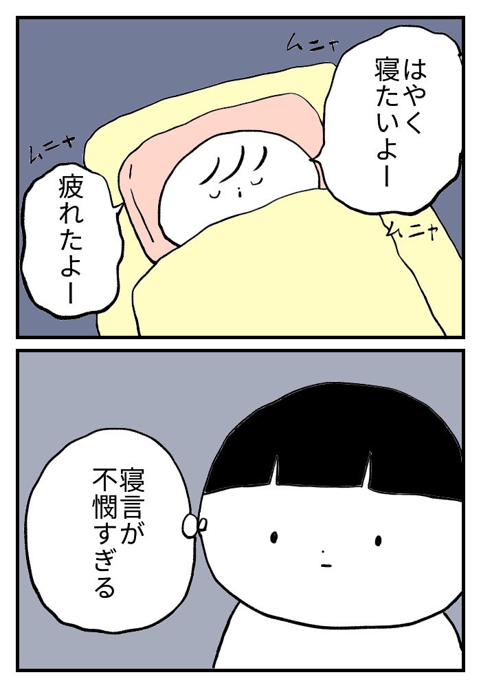 今日も新作漫画を投稿します 過去作を読んでお待ちくださいー 漫画描けるのが何よ イマイマキの漫画