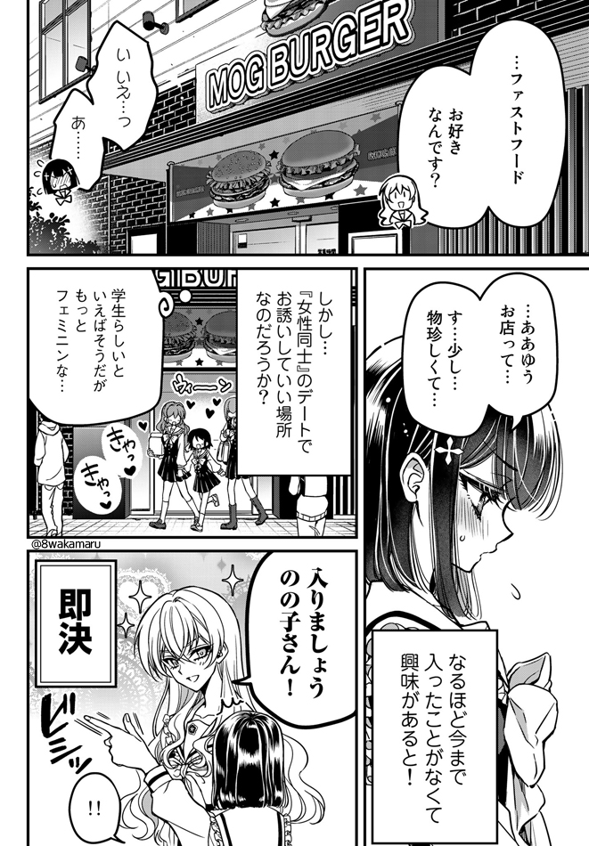 (6/13) 