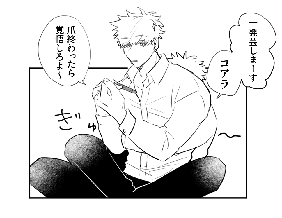 一口ごゆになります 