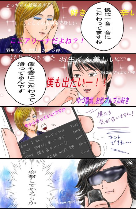 Twitterが縦長の画像表示できるようになったので過去作の縦絵をあげて色んな人に見てもらおう を含むマンガ一覧 2ページ ツイコミ 仮 Twitterが縦長の画像表示できるようになったので過去作の縦絵をあげて色んな人に見てもらおう を含むマンガ一覧 2ページ ツイコミ 仮