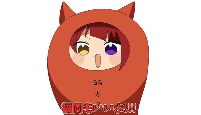 明太子のtwitterイラスト検索結果 古い順