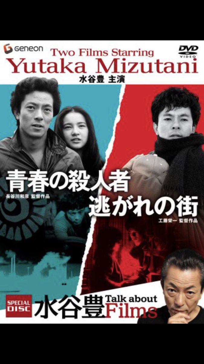 水谷豊 エグザイル 絆 最新情報まとめ みんなの評判 評価が見れる ナウティスモーション
