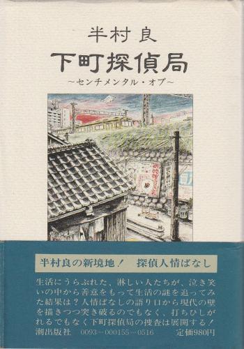 岬一郎のtwitterイラスト検索結果 古い順 岬一郎のtwitterイラスト検索結果 古い順