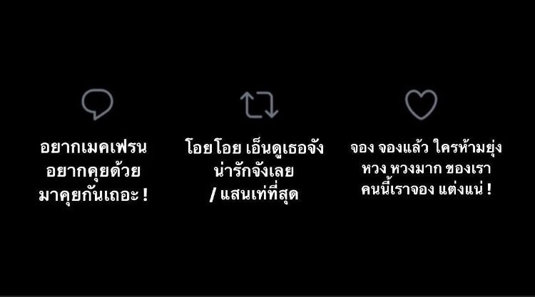 อย่าแย่งกันเฟบ > <