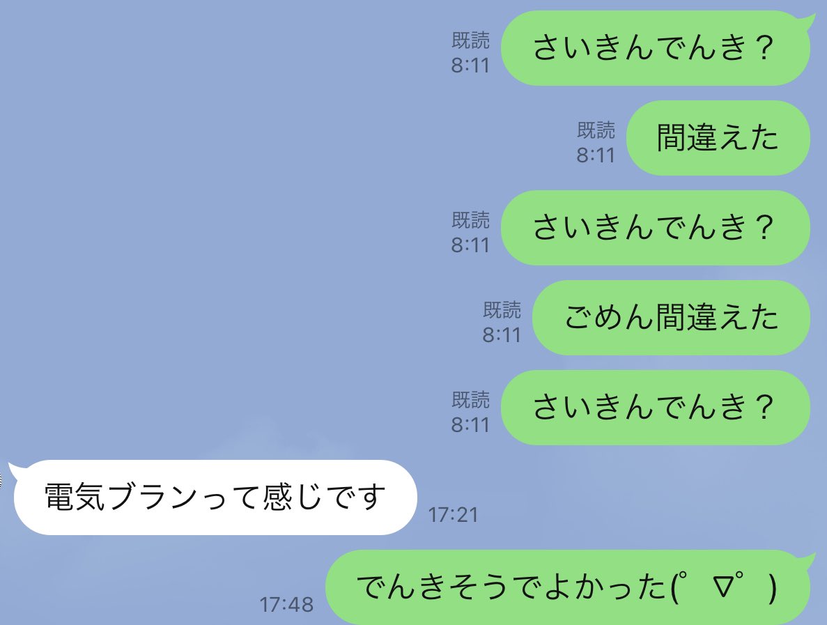 すけ まる twitter