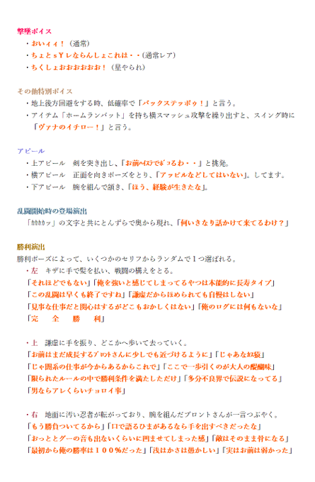 ブロントのtwitterイラスト検索結果