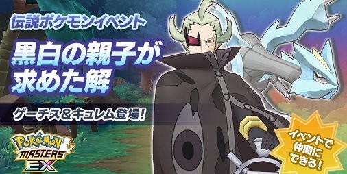 伝説ポケモンのtwitterイラスト検索結果 伝説ポケモンのtwitterイラスト検索結果