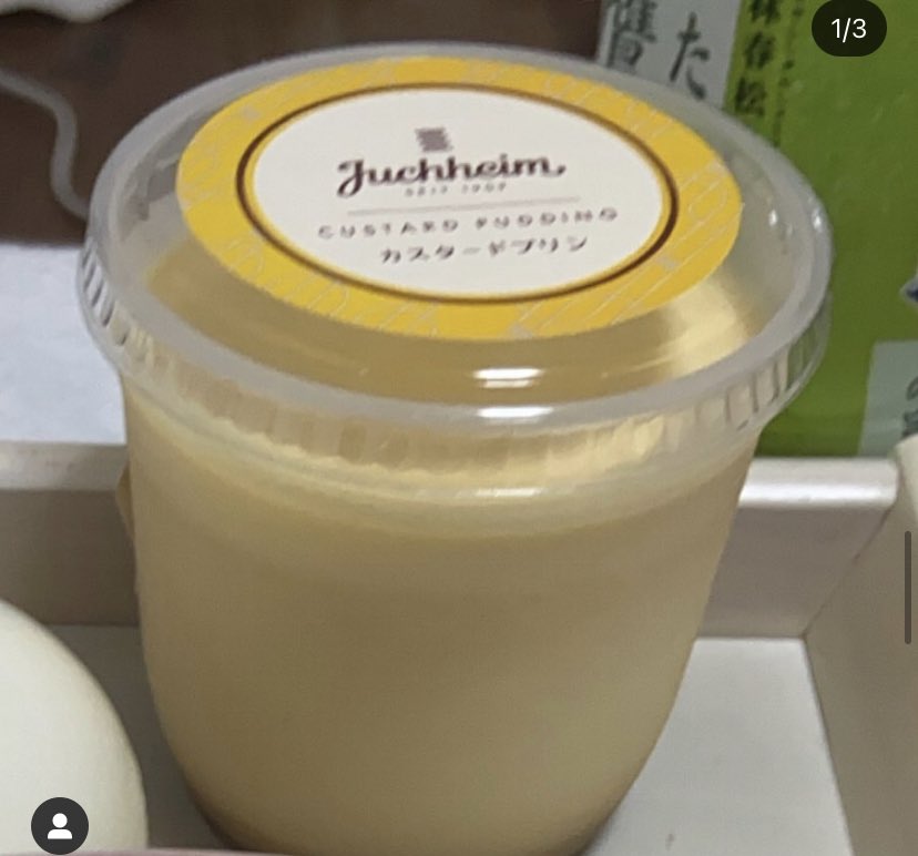 ユーハイム Twitter Search