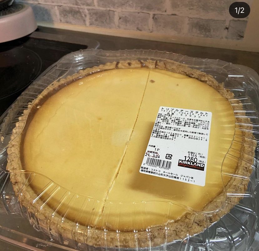 トリプルチーズタルト トリプルチーズタルト