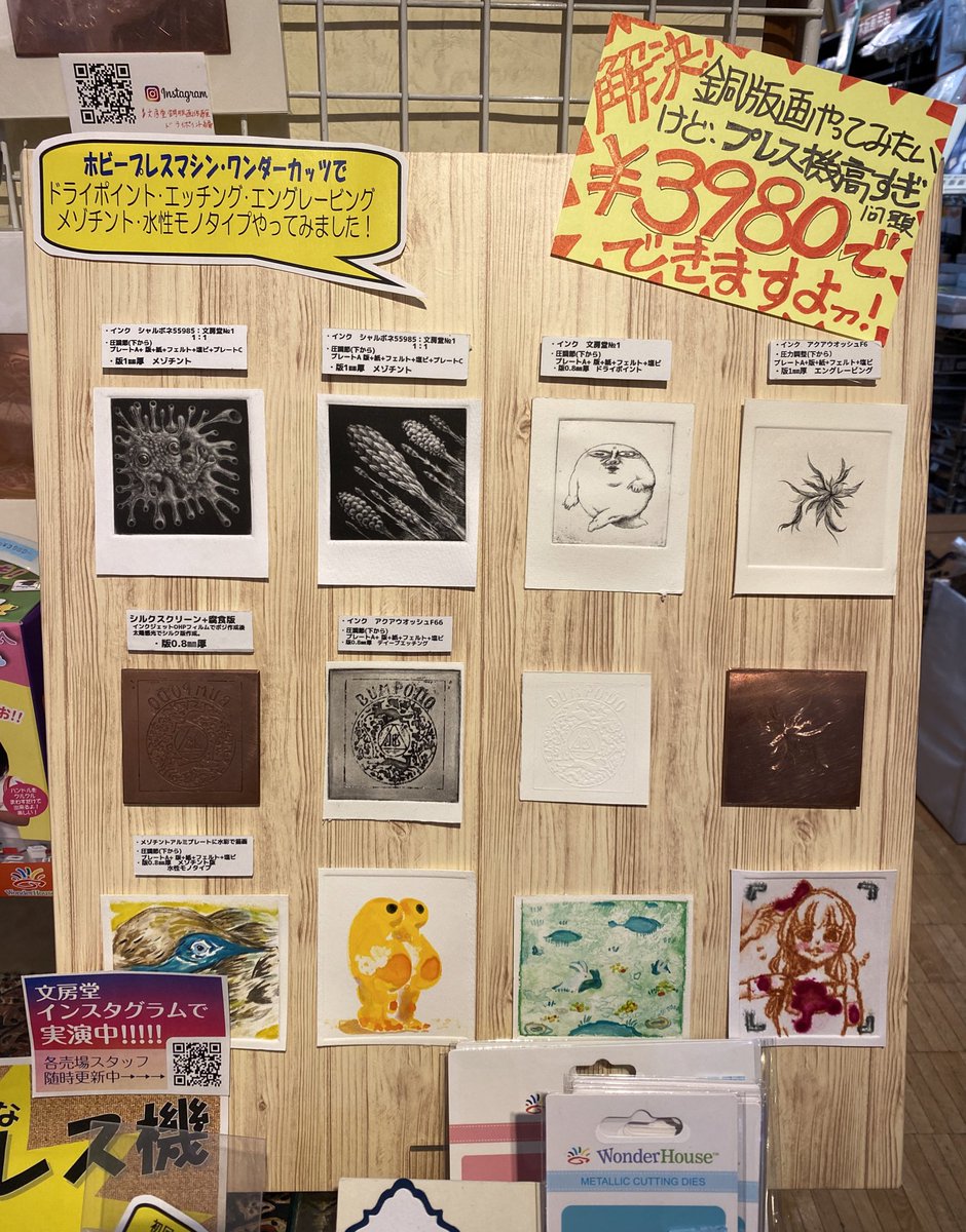 文房堂(ぶんぽうどう)|画材・文具・雑貨|神田神保町 على X 文房堂(ぶんぽうどう)|画材・文具・雑貨|神田神保町 على X