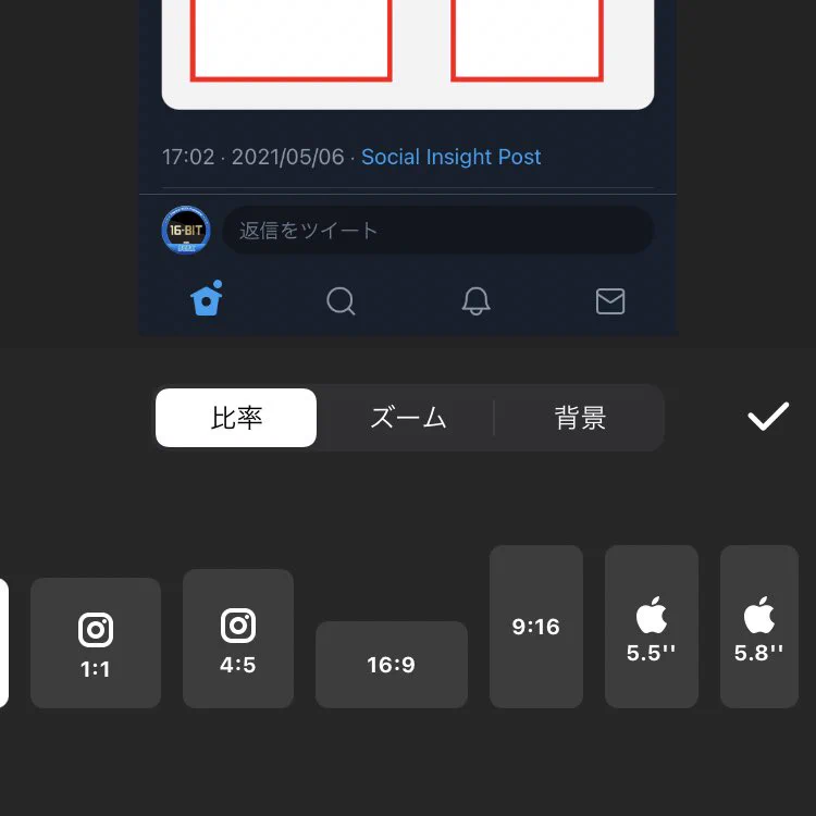 @SEGA_OFFICIAL InShotは全比率サポートしてたけど他のアプリも似たようなもんかな 