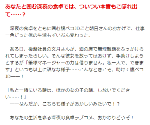電撃文庫 本日発売 シリーズ最新刊 となりの彼女と夜ふかしごはん２ ツンドラ新入社員ちゃんは素直になりたい あなたと囲む深夜の食卓では ついつい本音もこぼれ出て T Co Anjnuqndgd ネット書店でもご購入いただけます