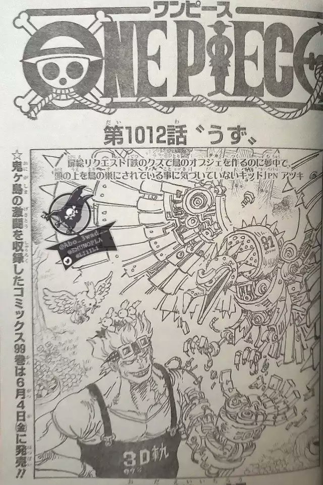 Opspoiler One Piece Chapter 1012 Raw Link T Co Coekrzvihb Onepiece Onepiece1012 T Co Stdmgmsjez Twitter Opspoiler One Piece Chapter 1012 Raw Link T Co Coekrzvihb Onepiece Onepiece1012 T Co Stdmgmsjez Twitter