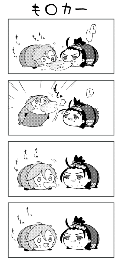 縦長!!!! 
