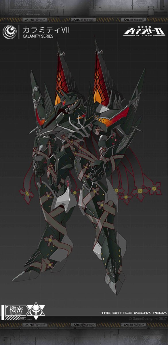 アイアンサーガのtwitterイラスト検索結果