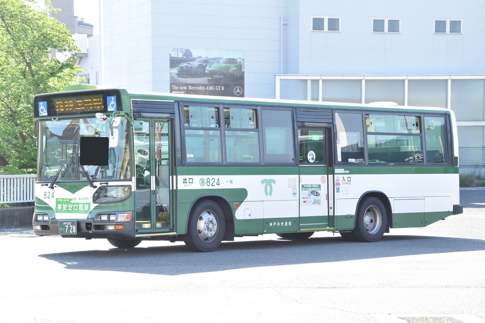 こうぴ 茨城交通 水戸200か2298 BJG-HU8JLFP (元:都営バス Y-R112) 水戸