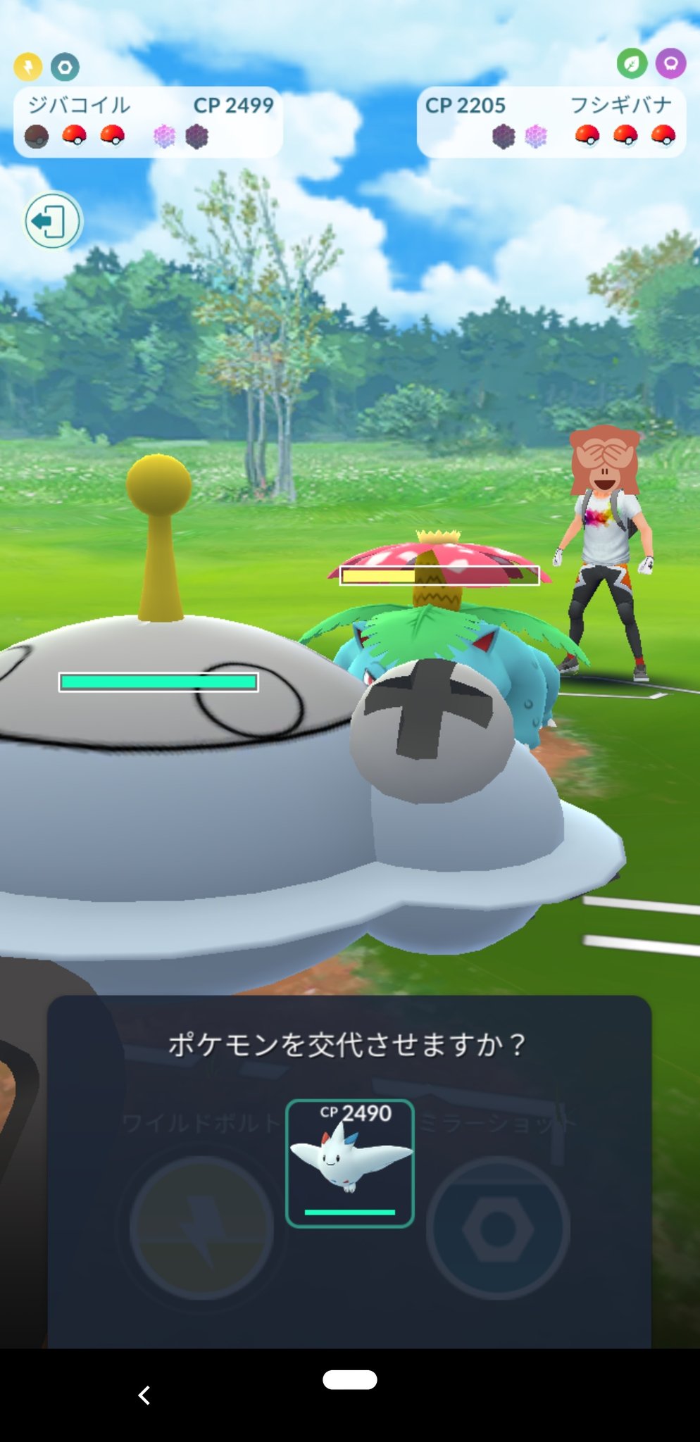 ひぃちゃ Twitterren バグって 技 しか打てない状況になったけどお相手は完全にフリーズしてたみたい Goバトルリーグ ポケモンgo T Co J9pegudzso Twitter