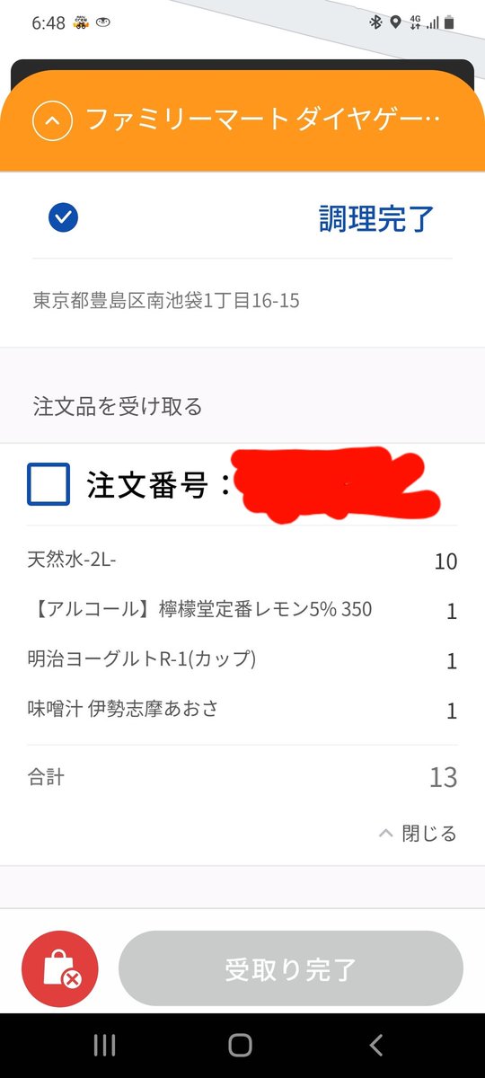大勧め ゆき様ご確認用でございます! 浴衣 - maua.mazuri.co.tz