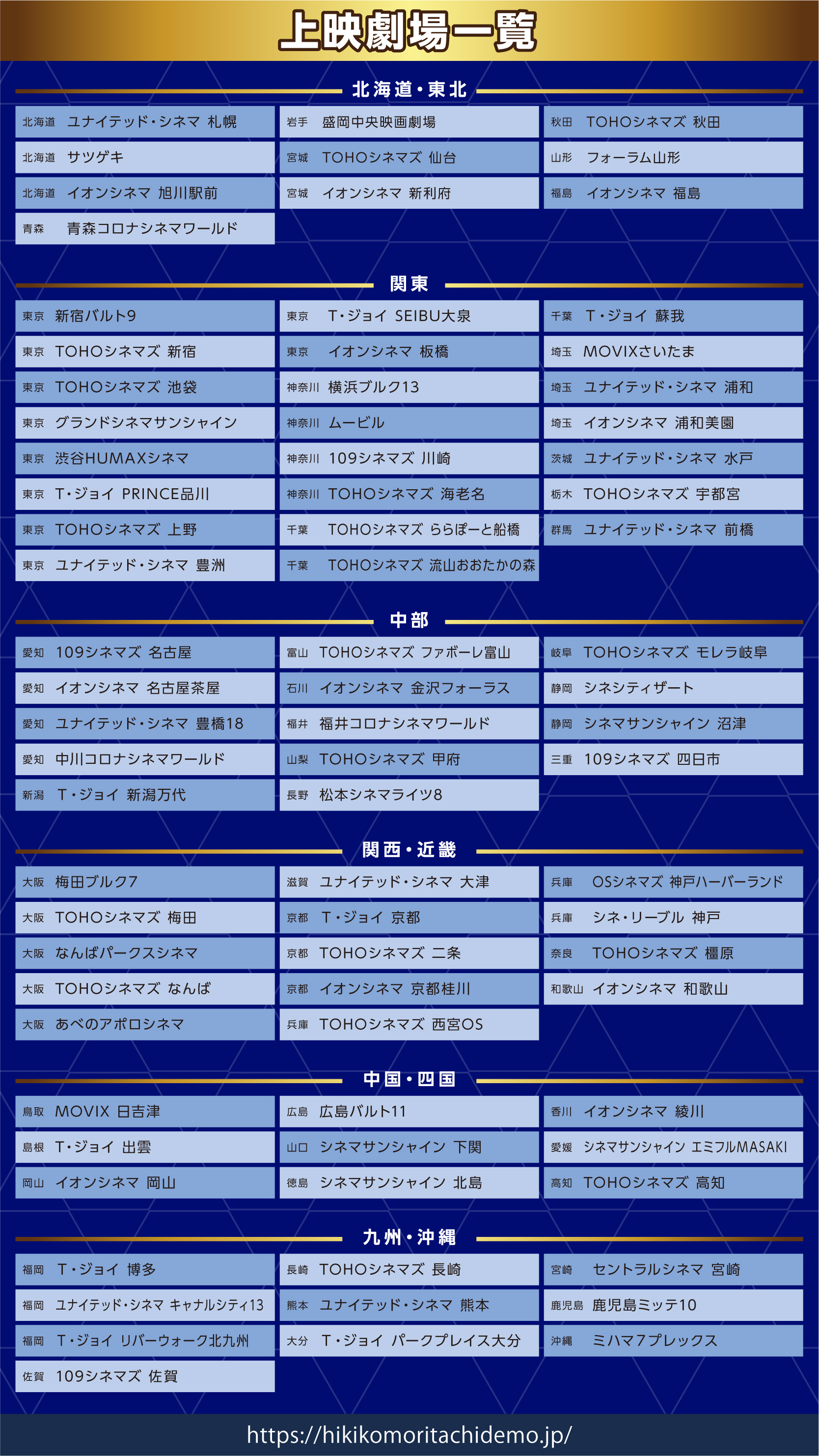 Xyzp ひきフェス21 東京ドームonline 全国の映画上映と国内配信決定 8 1 日 15 00開演 ミニペンライト付チケット 3 500円税込 映画申込 5 9 T Co Uzsjfpuraz 国内配信申込 5 16 T Co 80rszl2w1c 公式hp T Co