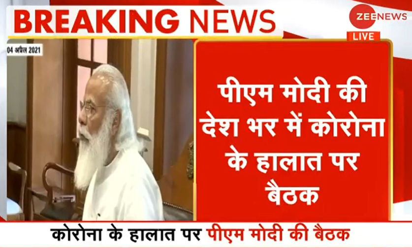 Zee News tweet media