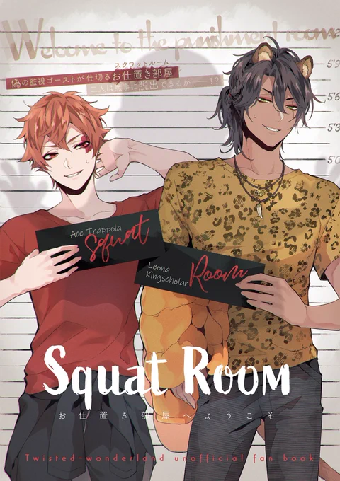 5/15新刊「Squat Room」
🦁さんと❤くんが偽の監視ゴーストが仕切るお仕置き部屋に閉じ込められてひたすらスクワットさせられるお話。カプ要素なしのコメディ。

pixivサンプル:https://t.co/wNo1Luht0c
書店通販:https://t.co/srq3cWijy0 