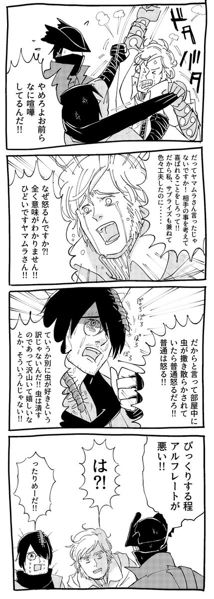 ちょうどいいサムネお試しの画像がないけど懐かしい漫画出てきた 