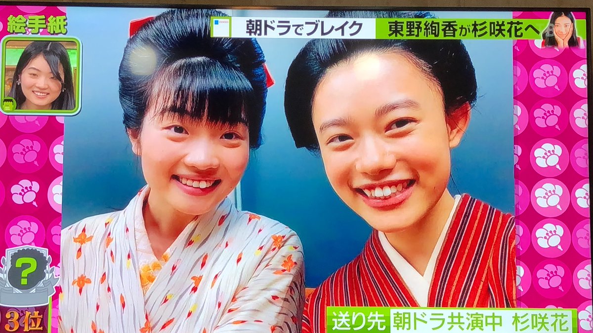 プレバト で おちょやん が話題に 3ページ目 トレンドアットtv プレバト で おちょやん が話題に 3ページ目 トレンドアットtv
