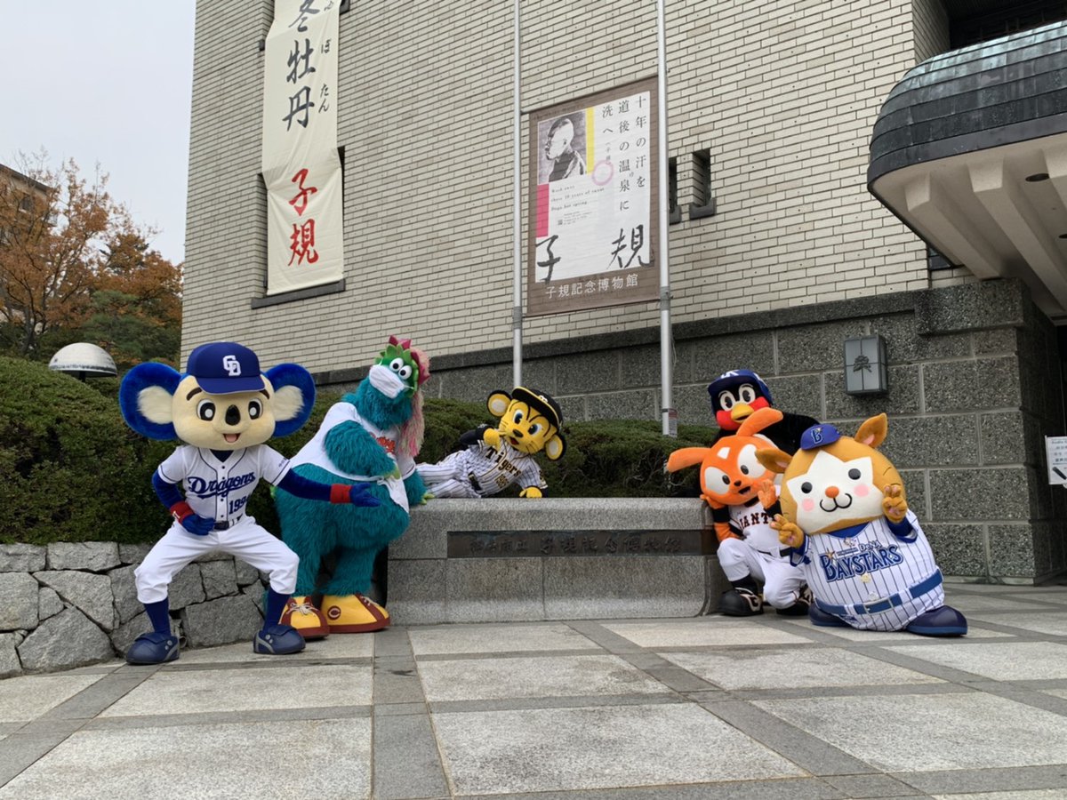 News About ドアラ News About ドアラ