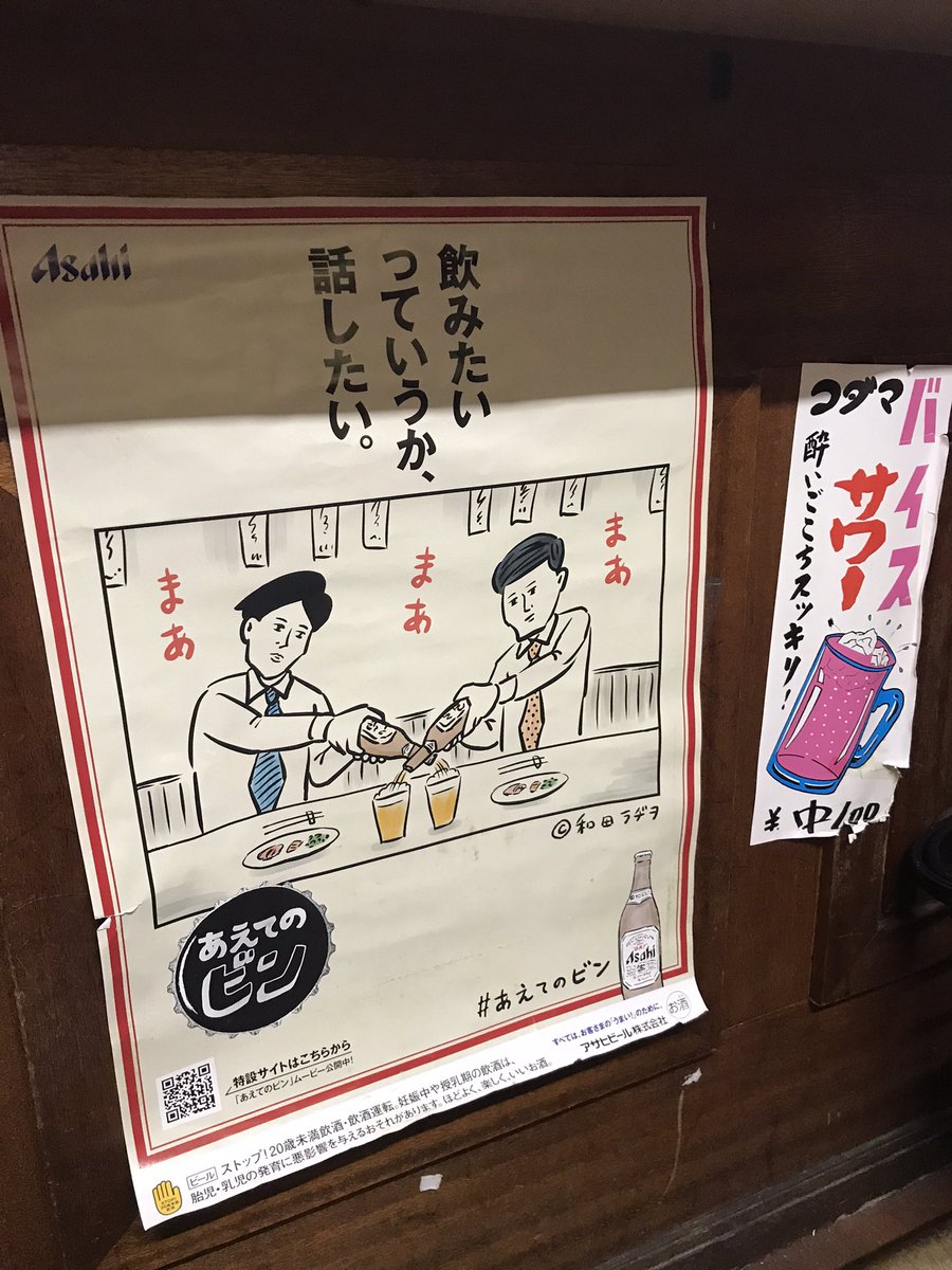 和田ラヂオ Hashtag Posts And Instagram Pictures And Videos Offerdos Com 和田ラヂオ Hashtag Posts And Instagram Pictures And Videos Offerdos Com