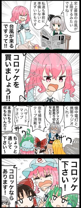 Conversation Between はつねん Cod Bocwエンブレム待ち 艦これ And Lexus 6737 1 Whotwi Graphical Twitter Analysis