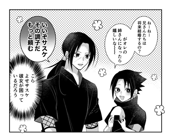✴︎チタローです✴︎ チタロー (@snowangel2929) / X