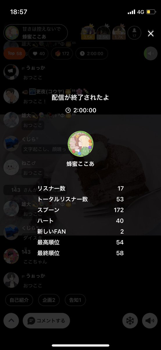 皆に感謝のtwitterイラスト検索結果 皆に感謝のtwitterイラスト検索結果