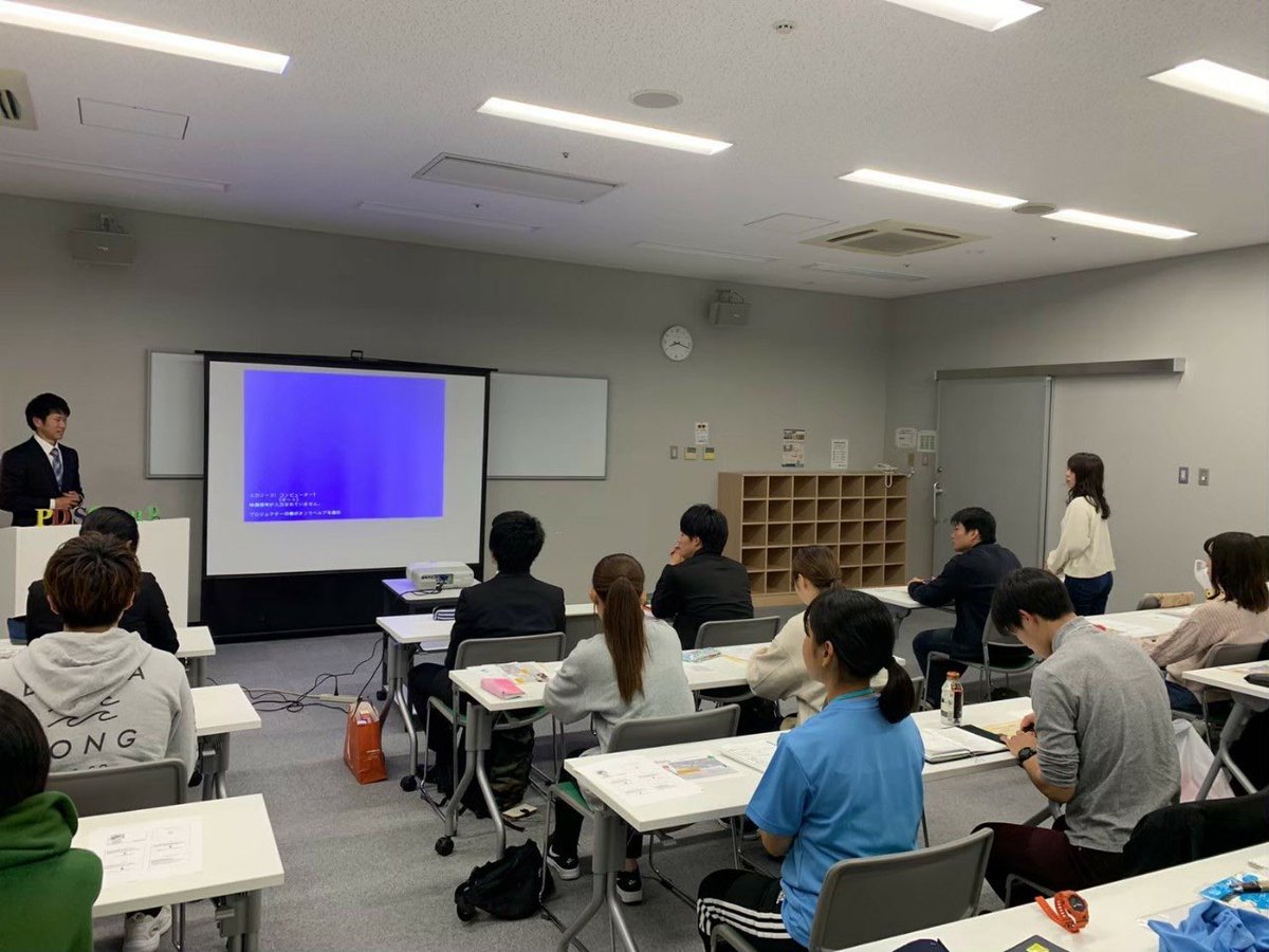 pdsgroup313's tweet image. 【PDS Group 活動紹介✨】
〜勉強会〜

オンラインでの勉強会やオフラインでも勉強会をやります！
トレーナーや治療家の方を講師としてお呼びしてご講義をして頂きます！
学校では決して習うことの出来ない知識や技術も身に付きます！

#PDSGroup 
#学生トレーナー 
#トレーナー活動