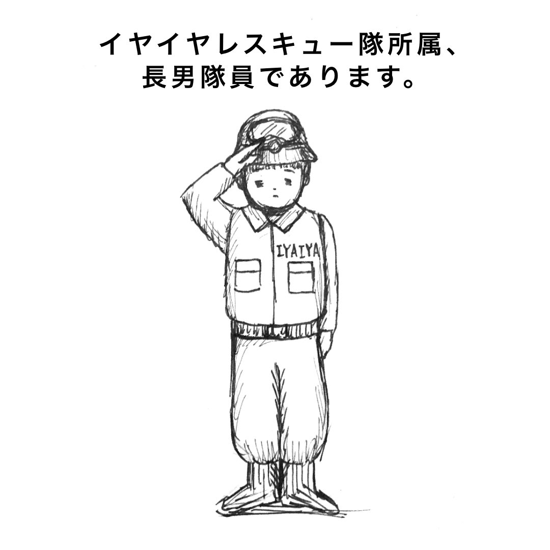 Twoucan 小学生男子の不可思議ライフ の注目ツイート イラスト マンガ コスプレ モデル