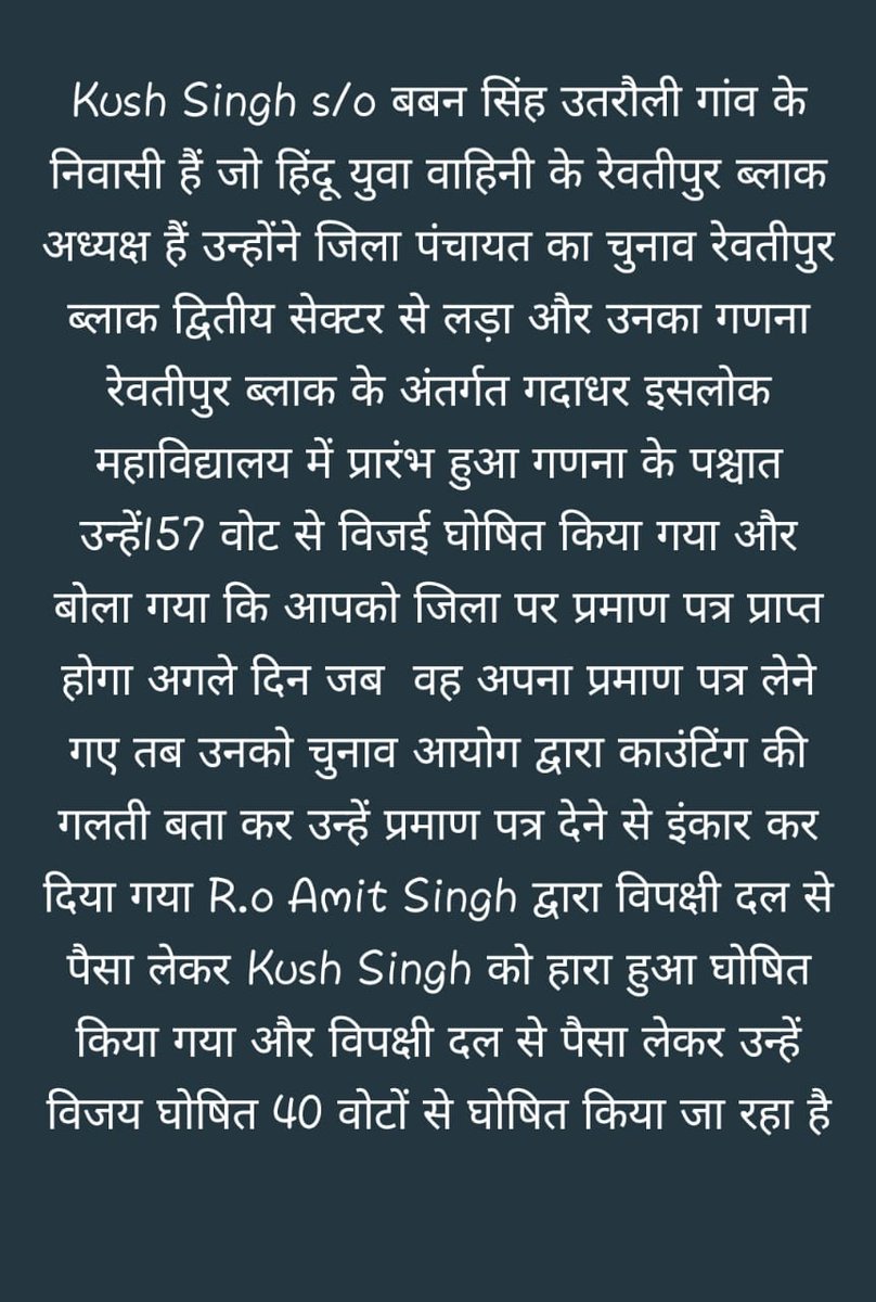 Prajjawalkush1's tweet photo. @myogiadityanath @BJP4UP @ndtvindia @republic @PMOIndia @ECISVEEP 

#JUSTICE_FOR_KUSH_SINGH https://t.co/mxUryQ6cmv
