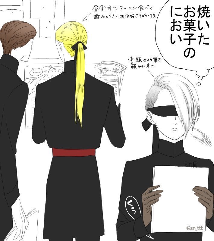 えへ、甜を目に留めていただけたので嬉しい🥰 こんな男です 