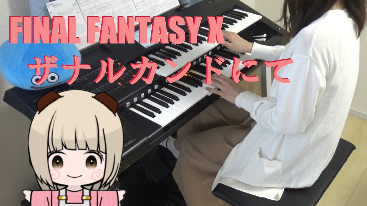 Haischlib ザナルカンドにて Ar Twitter Haischlib ザナルカンドにて Ar Twitter
