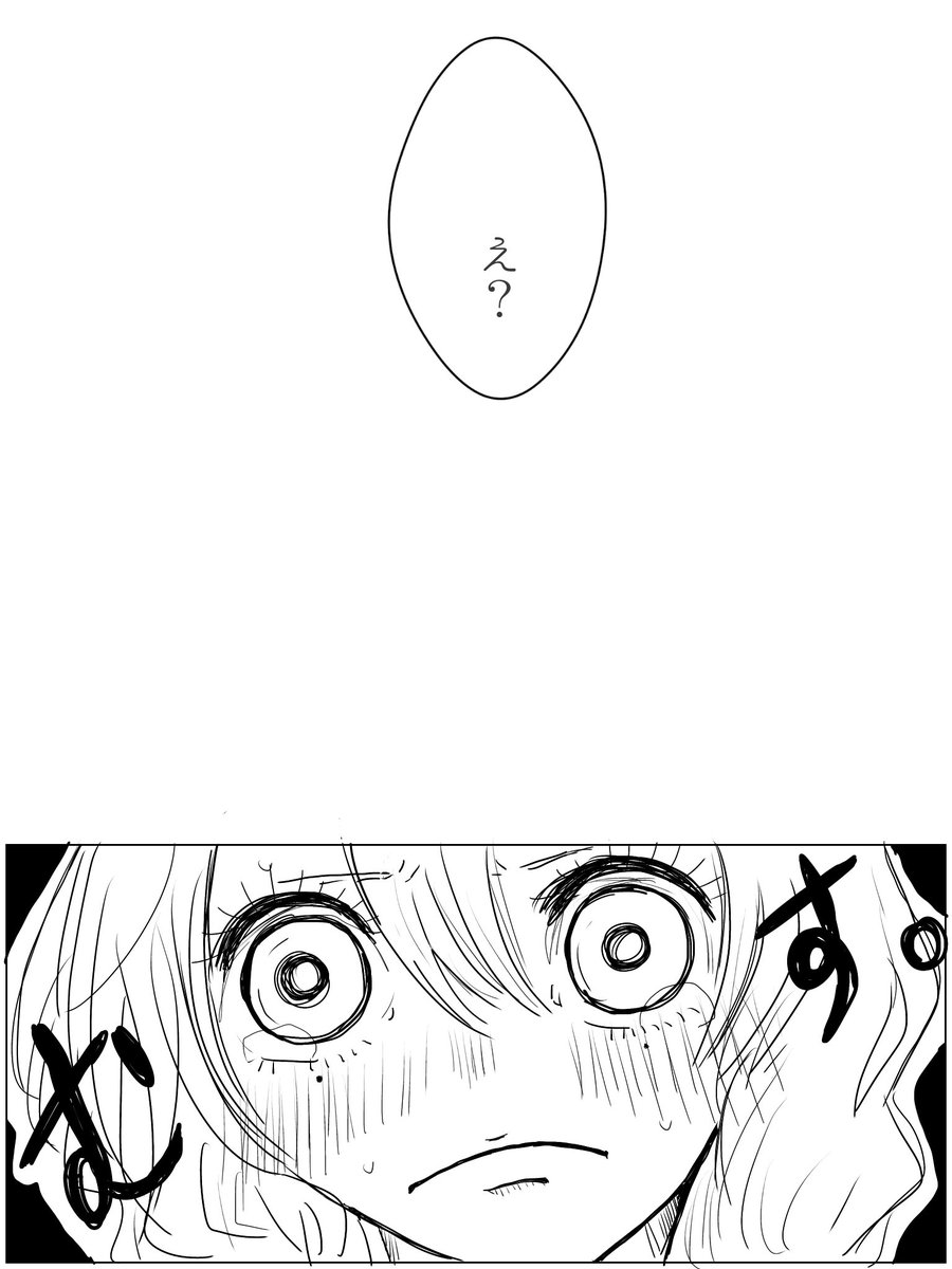 伊黒さんだけ疲労でバグってる おわり(2/2)
9日間お付き合いいただきありがとうございました 