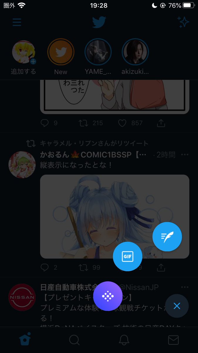 touhou1529's tweet photo. なにこれ https://t.co/zL9El57gTy