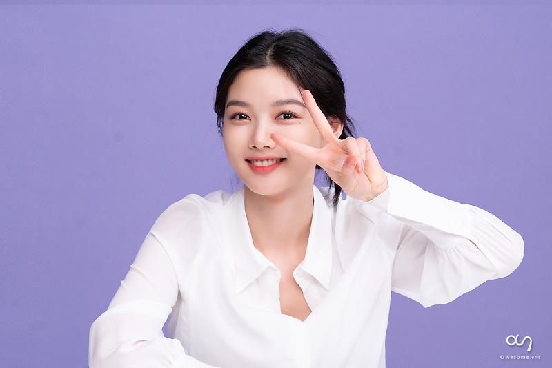 Kim Yoo Jung Fanpage On Twitter