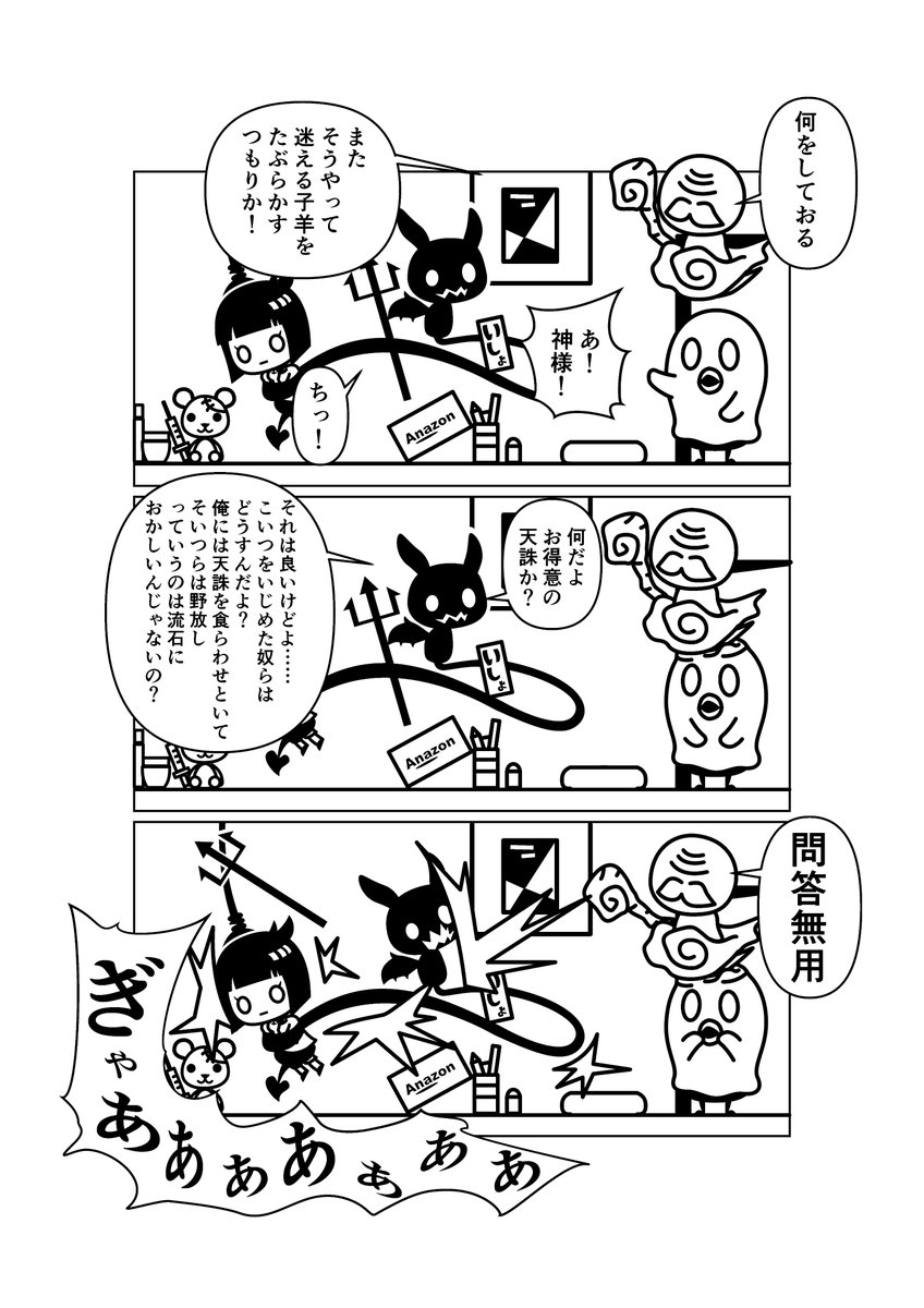 病みの漫画ツイートまとめ Comic Diggin