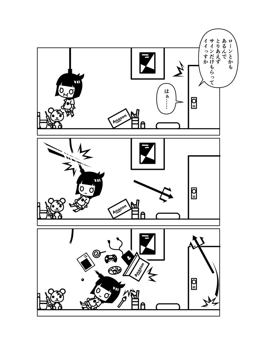 病みの漫画ツイートまとめ Comic Diggin