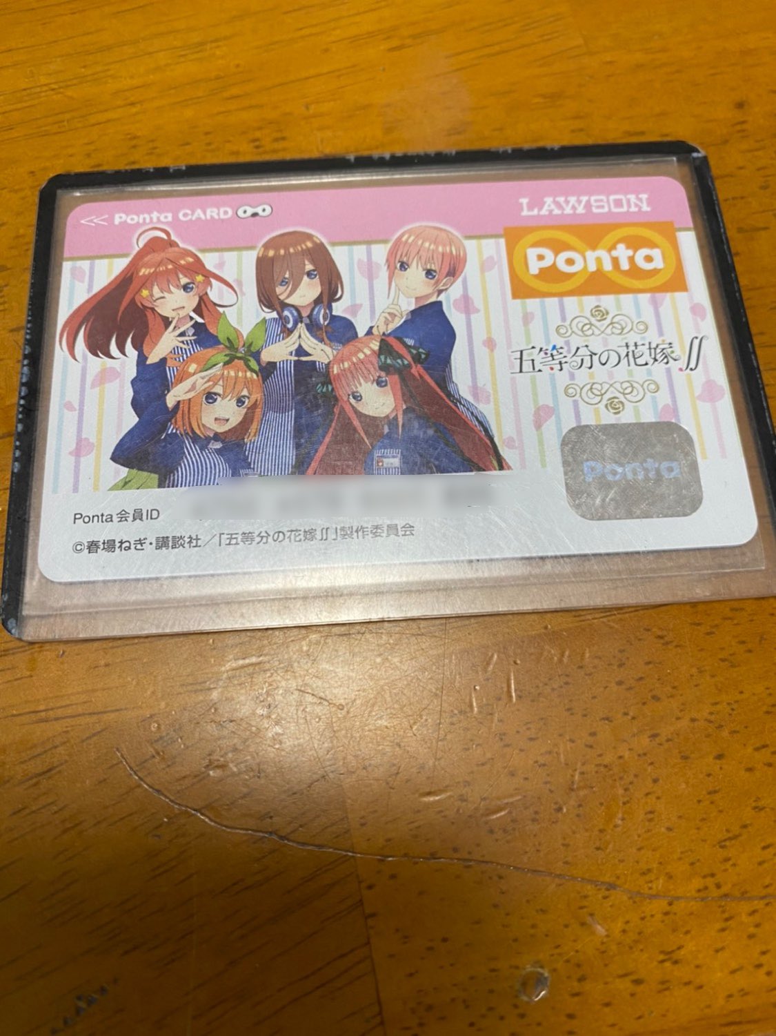 ラスト一つ！！ 五等分の花嫁 ボールペンセット ポンタカード