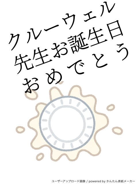 いらすとやさんのtwitterイラスト検索結果 古い順 いらすとやさんのtwitterイラスト検索結果 古い順