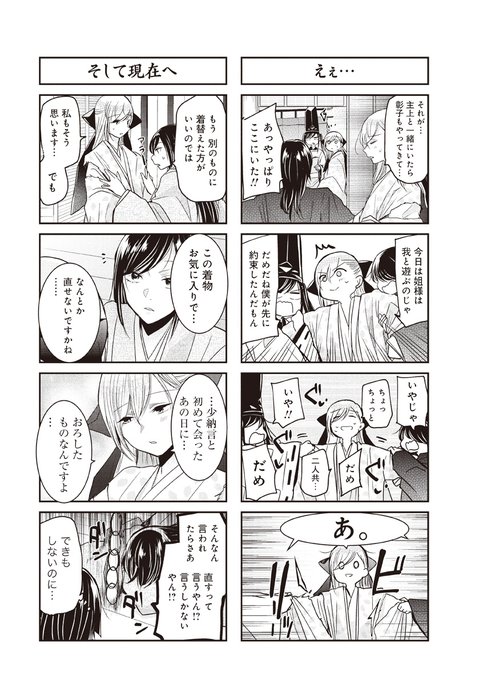 くずしろ 葛城一さん の最近のツイート 1 Whotwi グラフィカルtwitter分析 くずしろ 葛城一さん の最近のツイート 1 Whotwi グラフィカルtwitter分析